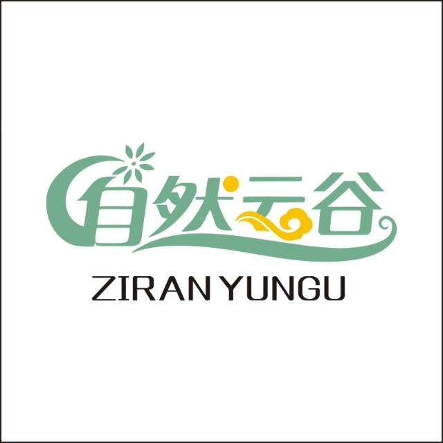 自然云谷