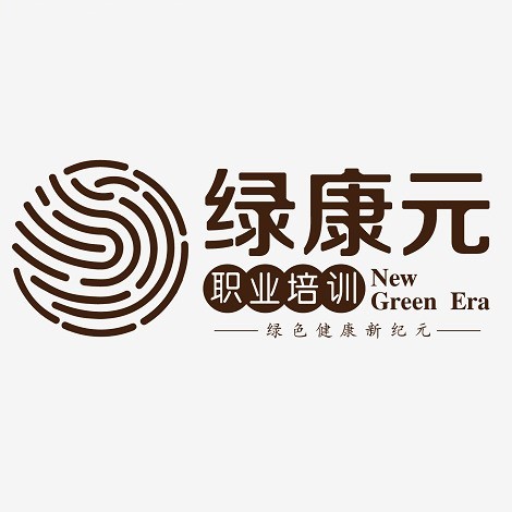 绿康元健康管理在线