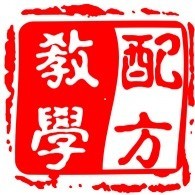 一站式配方美学