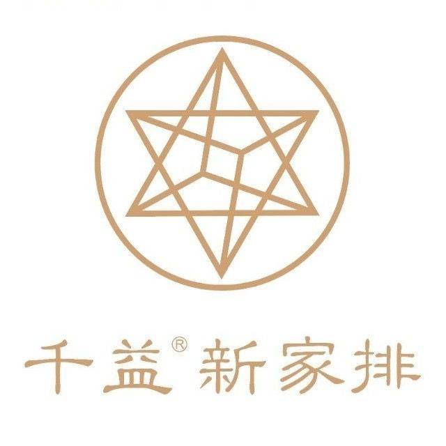 千益堂文化