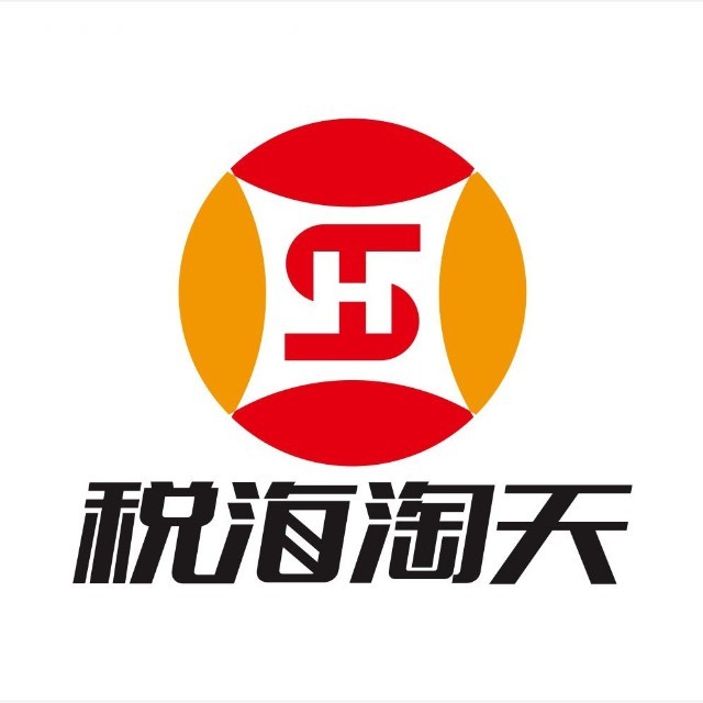 税海淘天