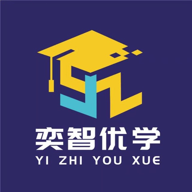 奕智优学教育